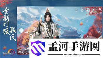 《侠众道》新手任务攻略：轻松上手之旅