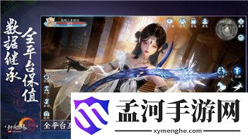 《命运之手2》：教皇的骰子奥秘与策略抉择深度解析