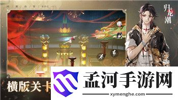《江南百景图》SSR角色：策略与玩法的核心要素