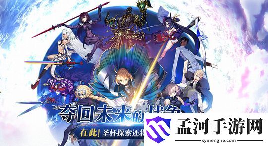 FGO空之境界复刻二层一号室配置推荐