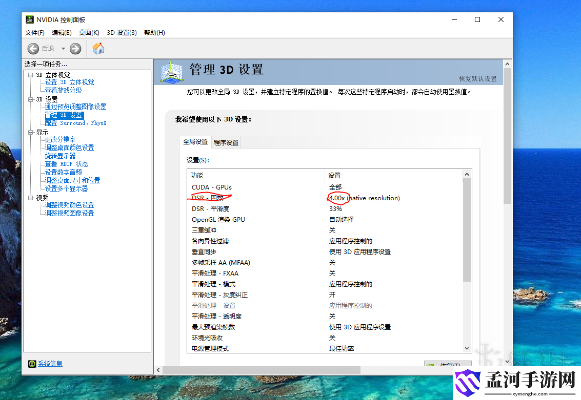只狼影逝二度黑屏解决方法 闪退黑屏问题解决