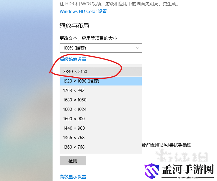 只狼影逝二度黑屏解决方法 闪退黑屏问题解决(2)