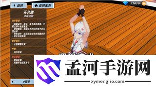 《密室逃脱8：红色豪宅》星座按钮解谜攻略——解谜中的隐藏玄机与挑战