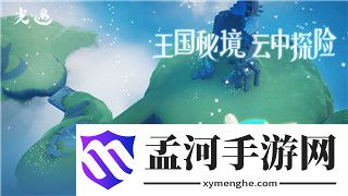 《有杀气童话2》区服解析：游戏世界的多样性