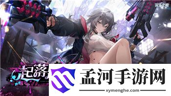 《死亡之夜》合成物品介绍：游戏内系统与玩家策略解析