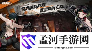 《德军总部》新秩序汉化包存放攻略：轻松安装与注意事项详解