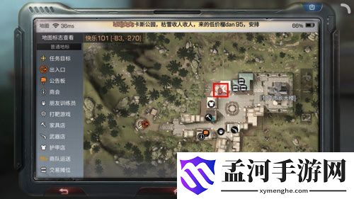 明日之后克劳奇在哪-克劳奇位置一览