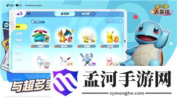 《斗罗大陆2绝世唐门》手游全新升级，引领斗罗世界探险之旅