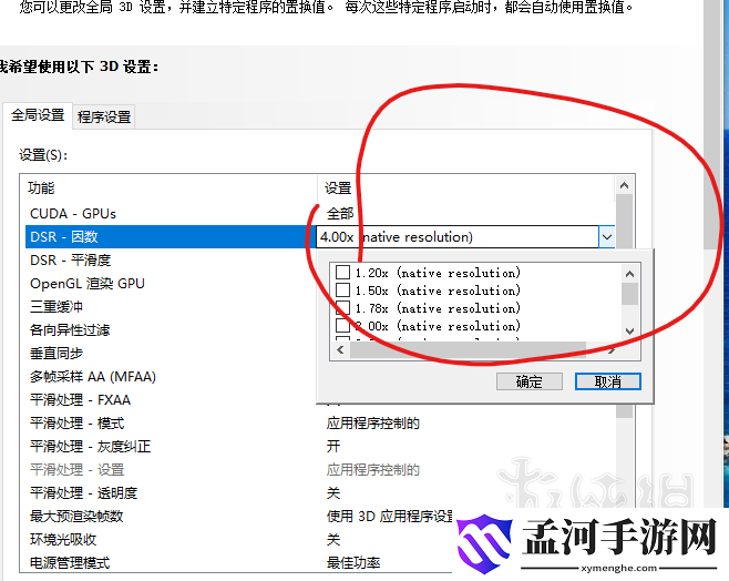 只狼影逝二度黑屏解决方法 闪退黑屏问题解决(1)