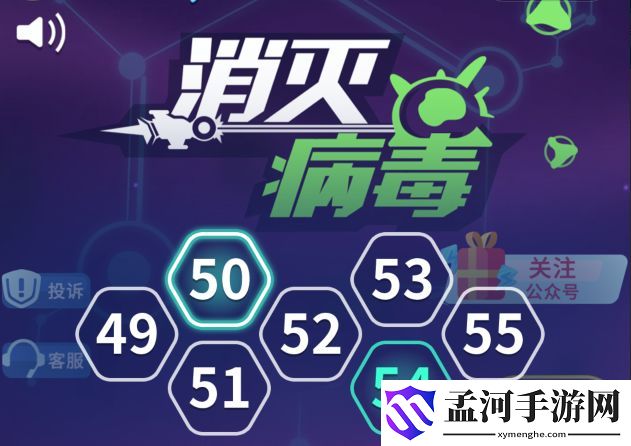 消灭病毒全病毒特点功能介绍！超全的病毒图鉴！