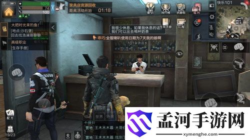 明日之后克劳奇在哪-克劳奇位置一览(2)