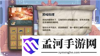 《卡车人生》全新篇章：上线时间介绍与玩家期待变化