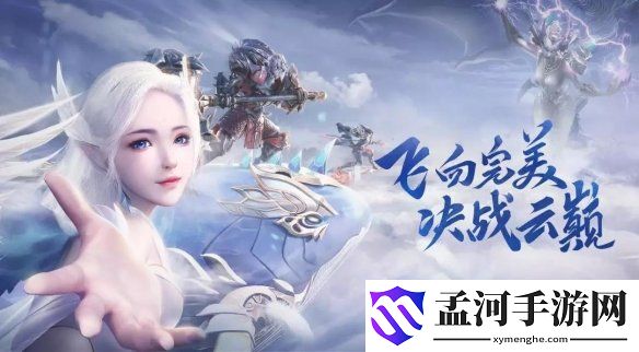 完美世界手游每日答题题库答案汇总(1)