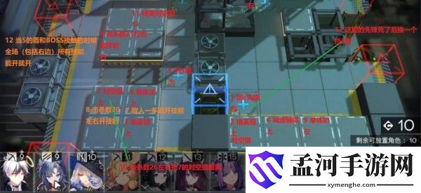 明日方舟2-10怎么过-2-10三星攻略(1)
