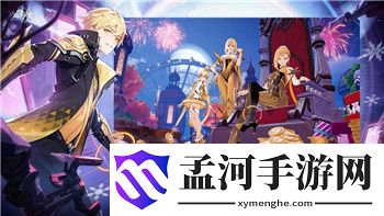 《妄想山海》交易上限突破秘籍：高效交易攻略详解