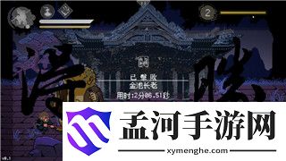 《中土世界战争之影》伊希尔丁收集攻略：介绍独特物品获取技巧