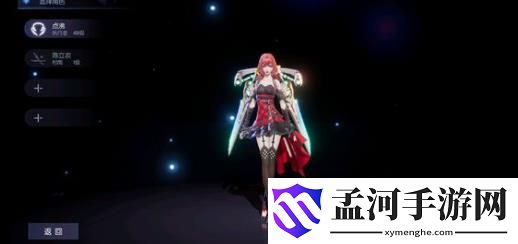 龙族幻想村雨技能加点推荐(2)