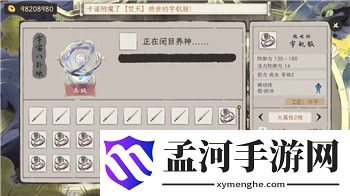 《女神异闻录3》完美结局全解析：触发方法与隐藏要素详解
