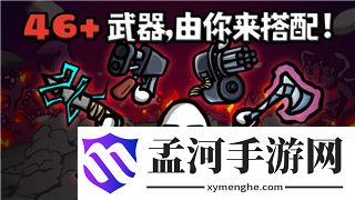 《不思议迷宫》神龙宝箱密码解析与获取攻略：介绍神秘奖励
