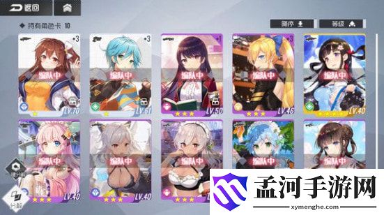 双生视界5-12boss通关攻略(3)