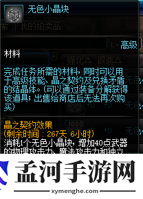 DNF95版本怎么搬砖赚钱快-搬砖赚钱技巧
