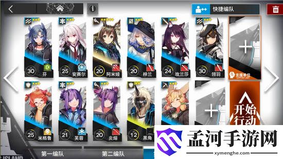 明日方舟2-2怎么打？2-2通关攻略