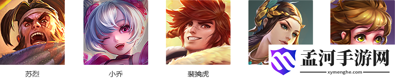 王者荣耀踏青之旅活动奖励一览(1)