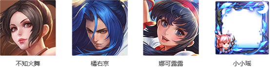 王者荣耀森之少女的邀约活动玩法介绍