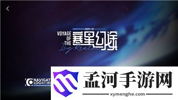 《地平线：如何轻松调节游戏音乐》调音技巧大介绍